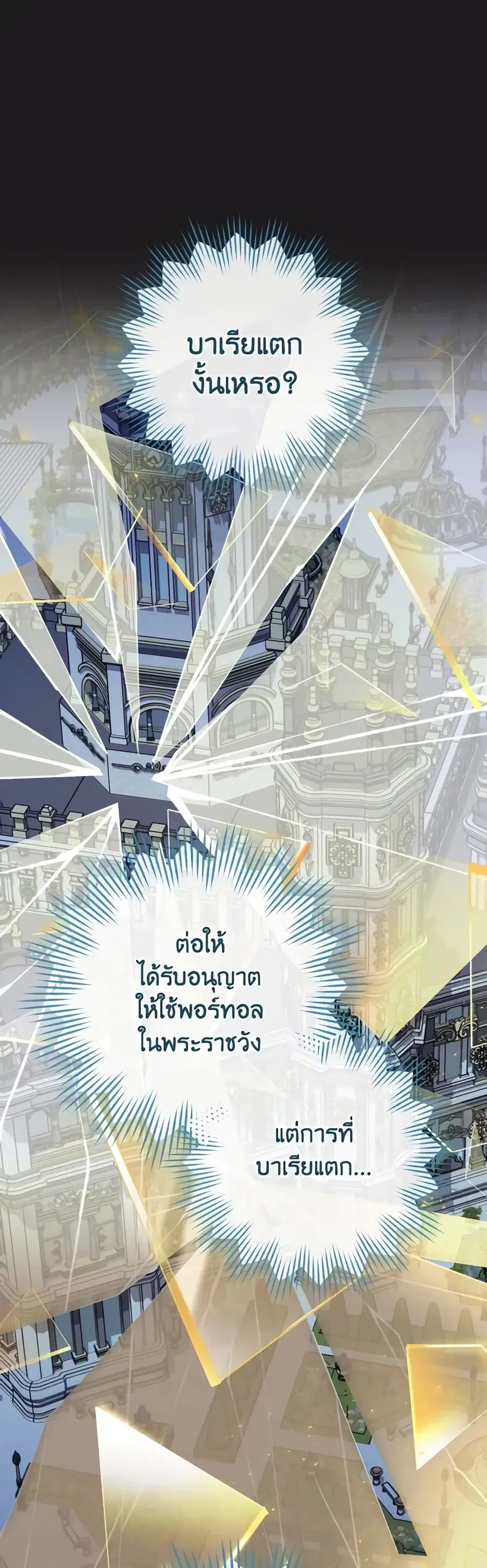 หน้า 2 จาก 35