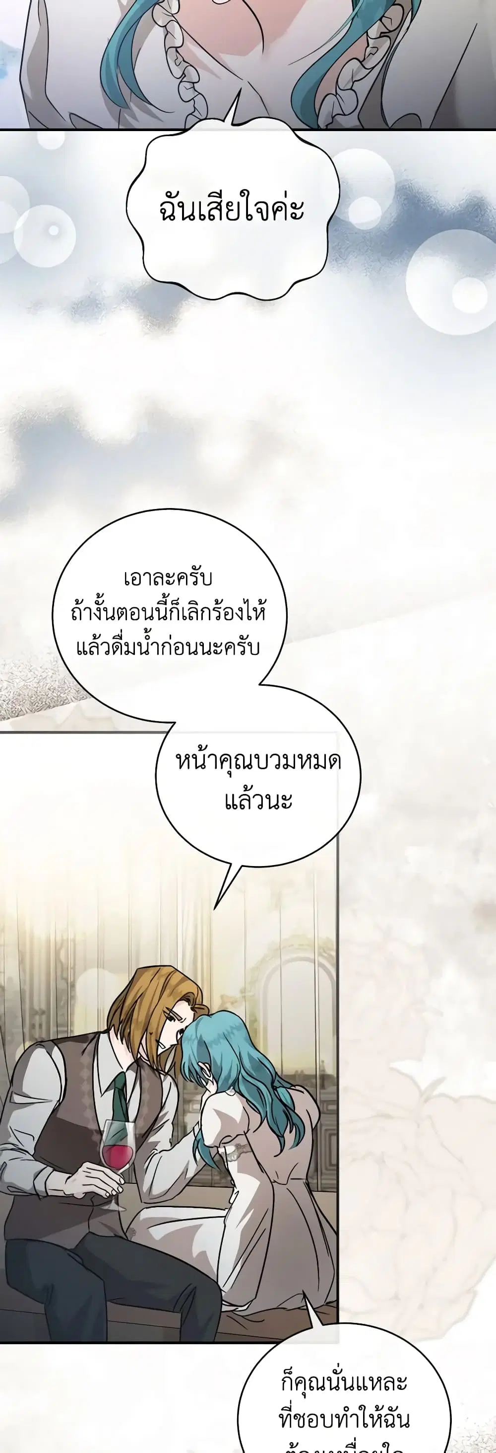 หน้า 17 จาก 44