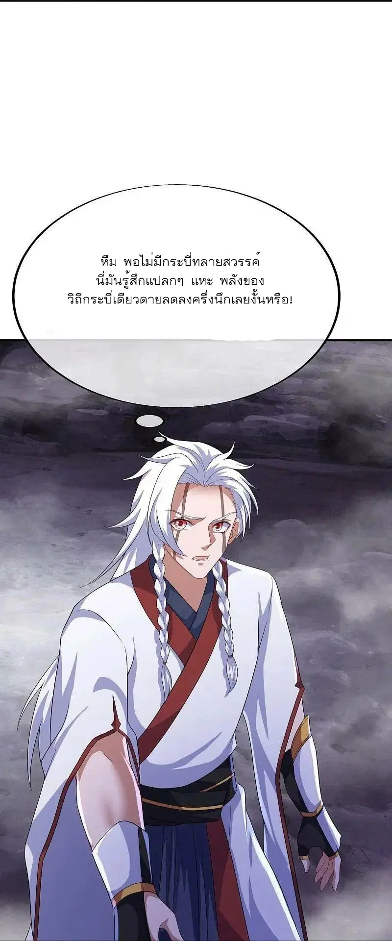 หน้า 31 จาก 62