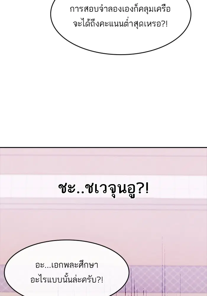 หน้า 82 จาก 115