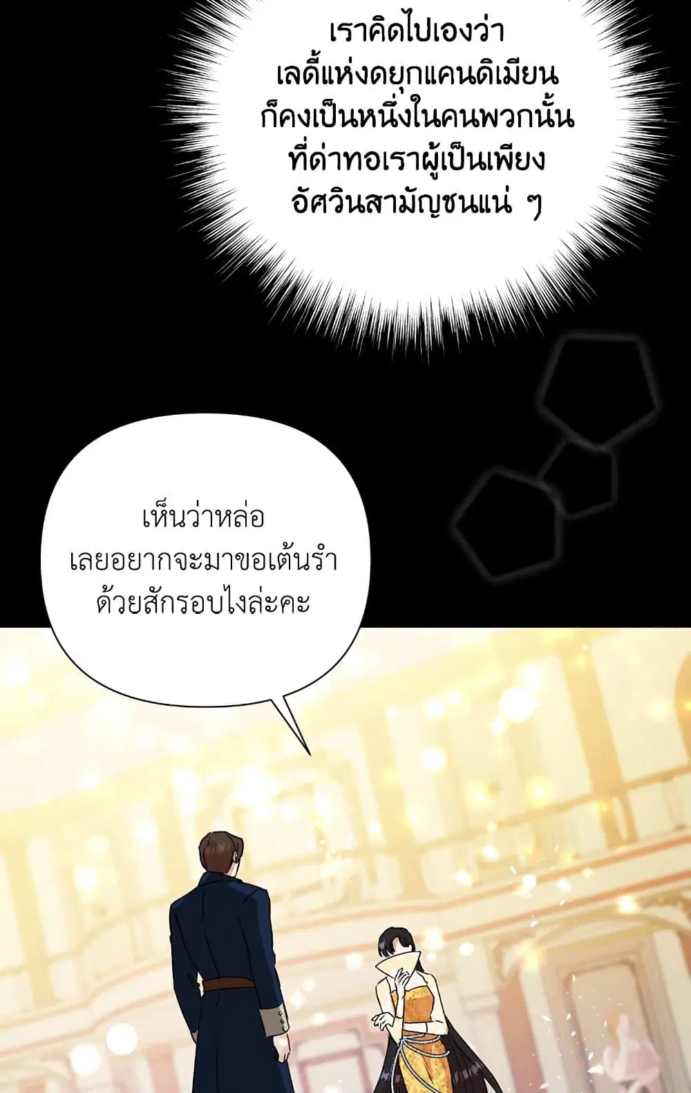หน้า 57 จาก 68