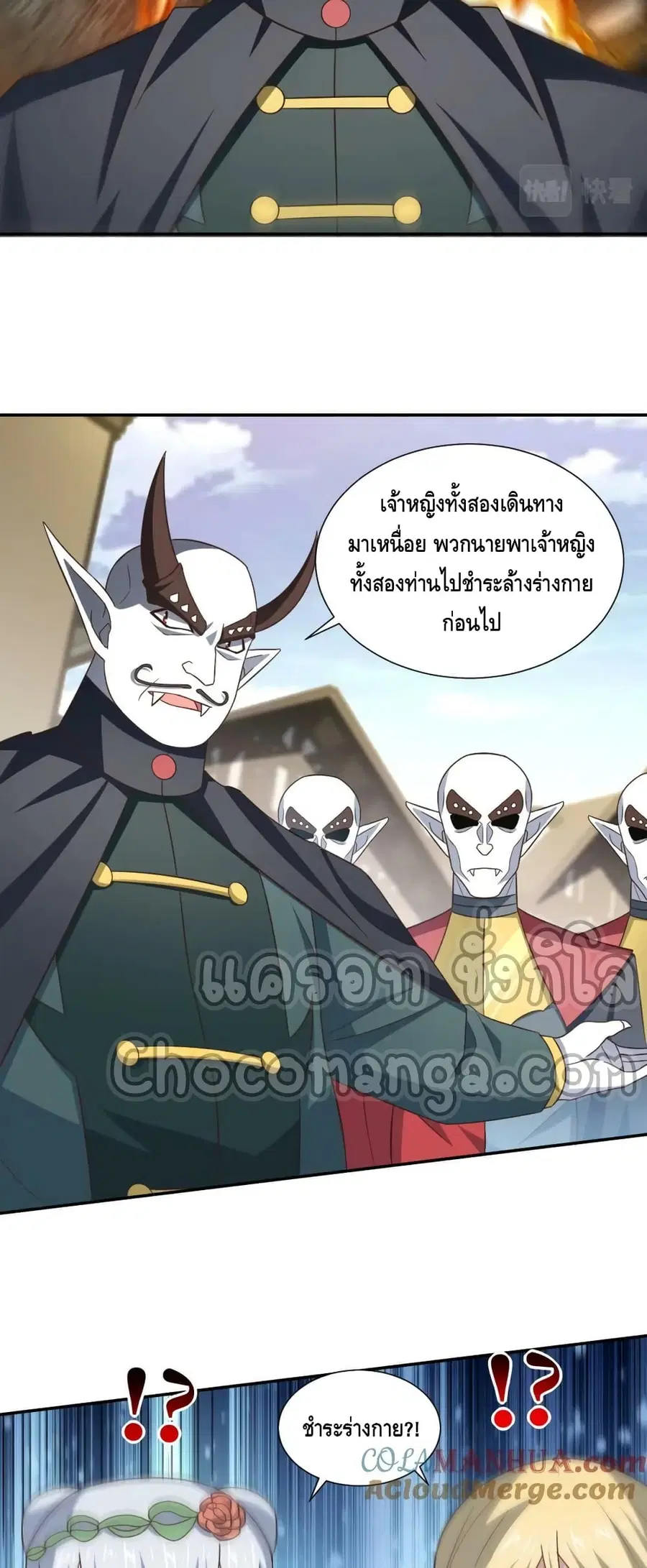 หน้า 32 จาก 42