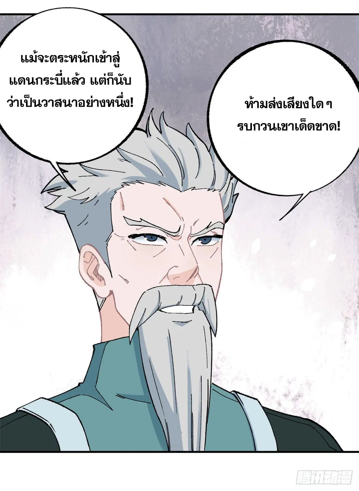 หน้า 31 จาก 46