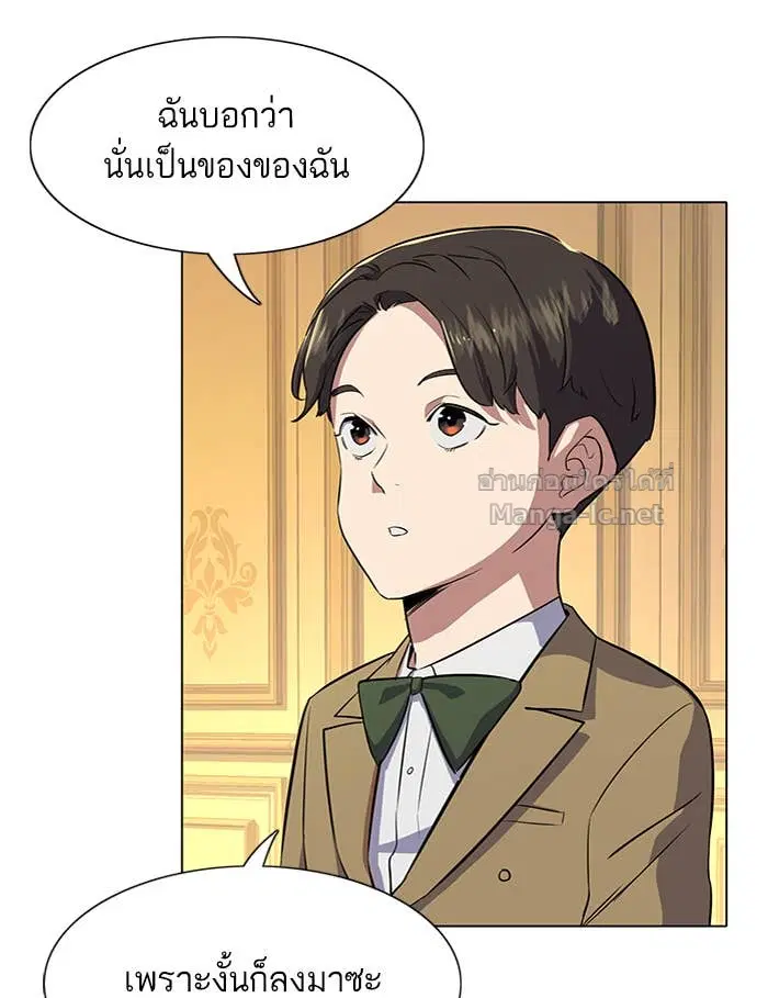 หน้า 140 จาก 242