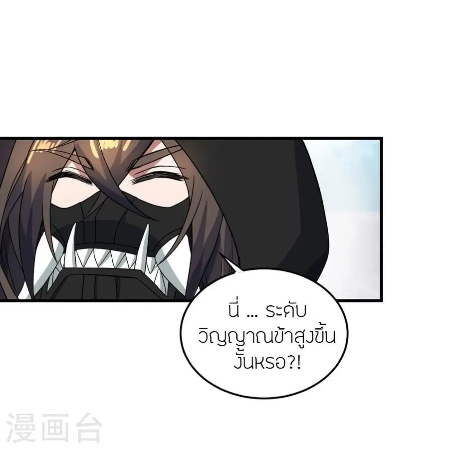 หน้า 26 จาก 81