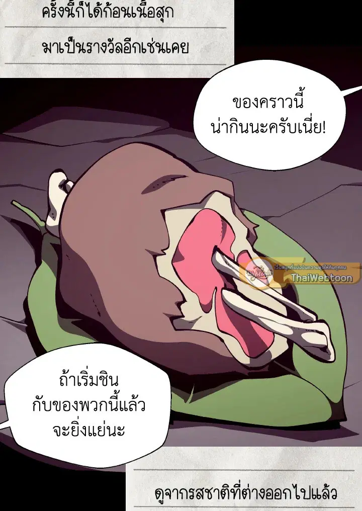 หน้า 36 จาก 107