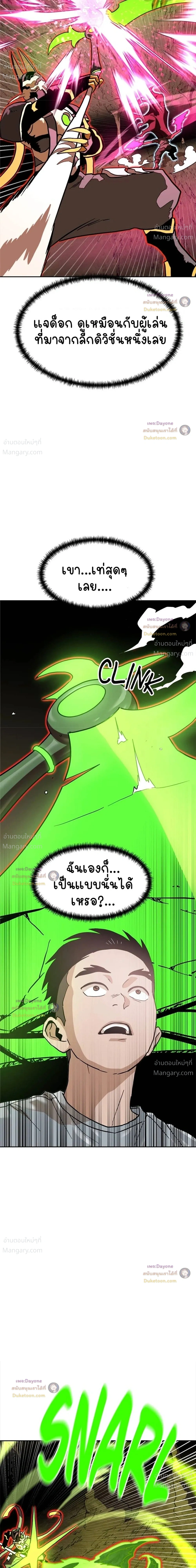 หน้า 39 จาก 45