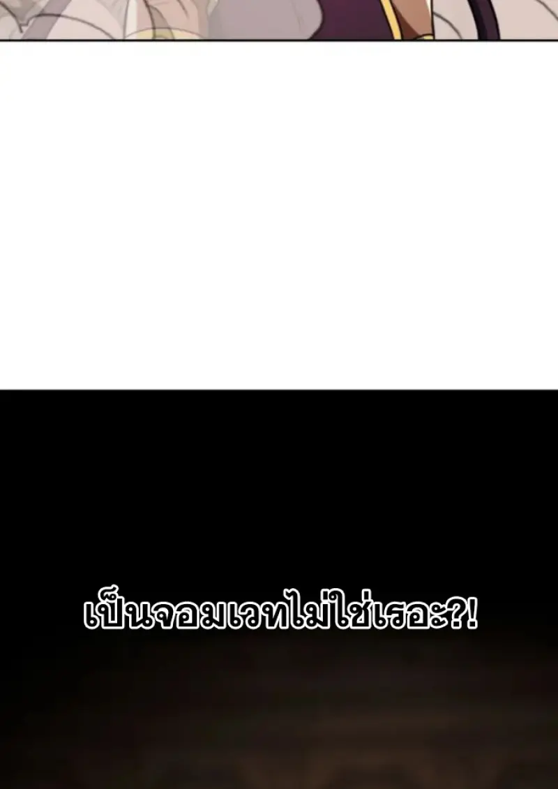 หน้า 114 จาก 116
