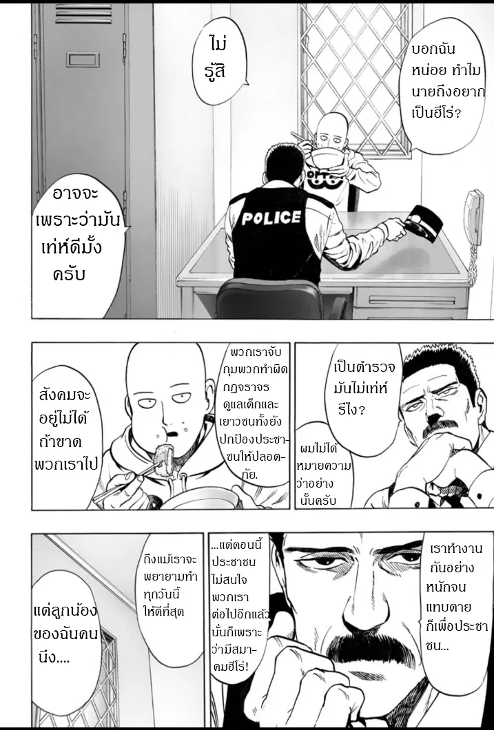 หน้า 9 จาก 31