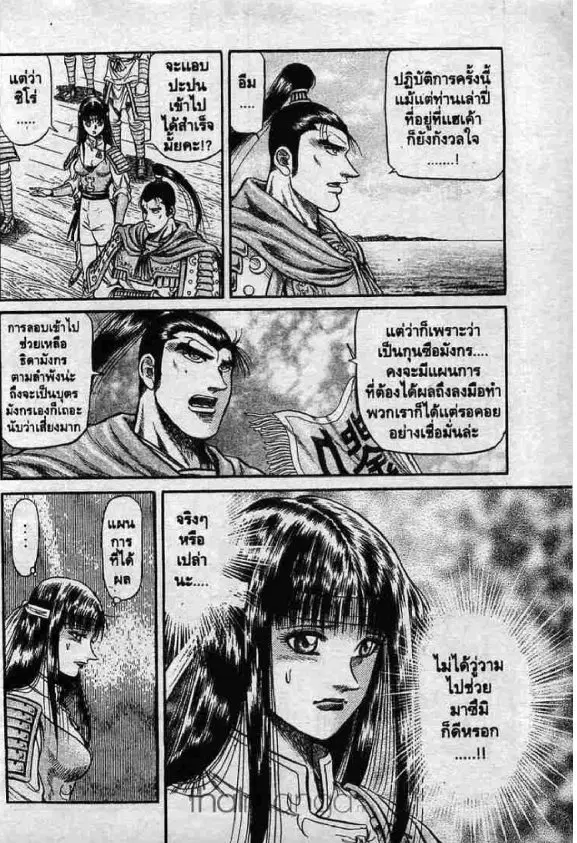 หน้า 70 จาก 80