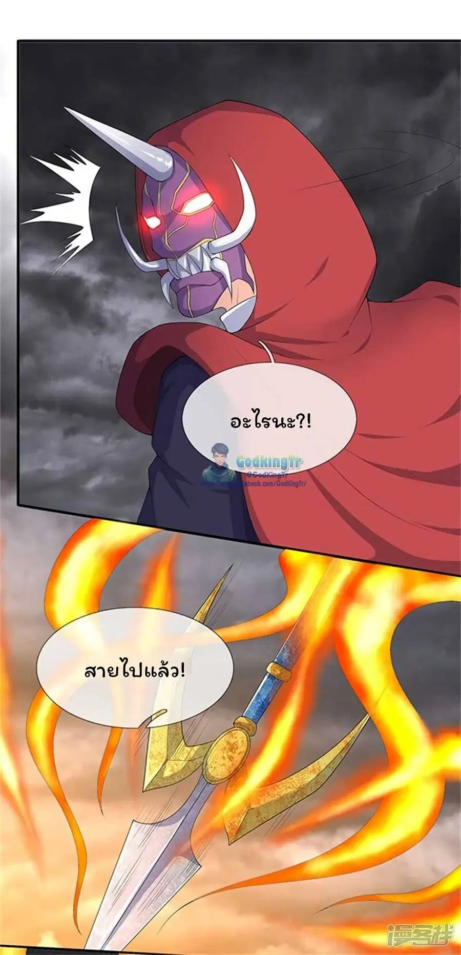 หน้า 2 จาก 25