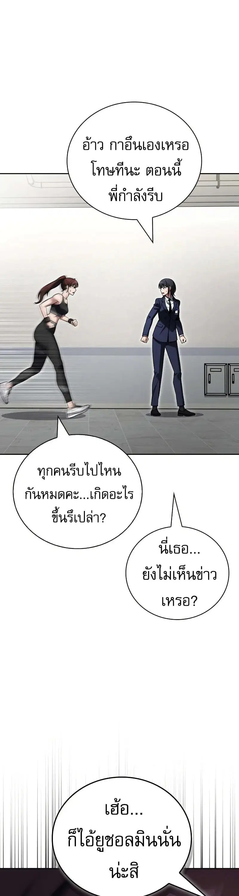 หน้า 41 จาก 62