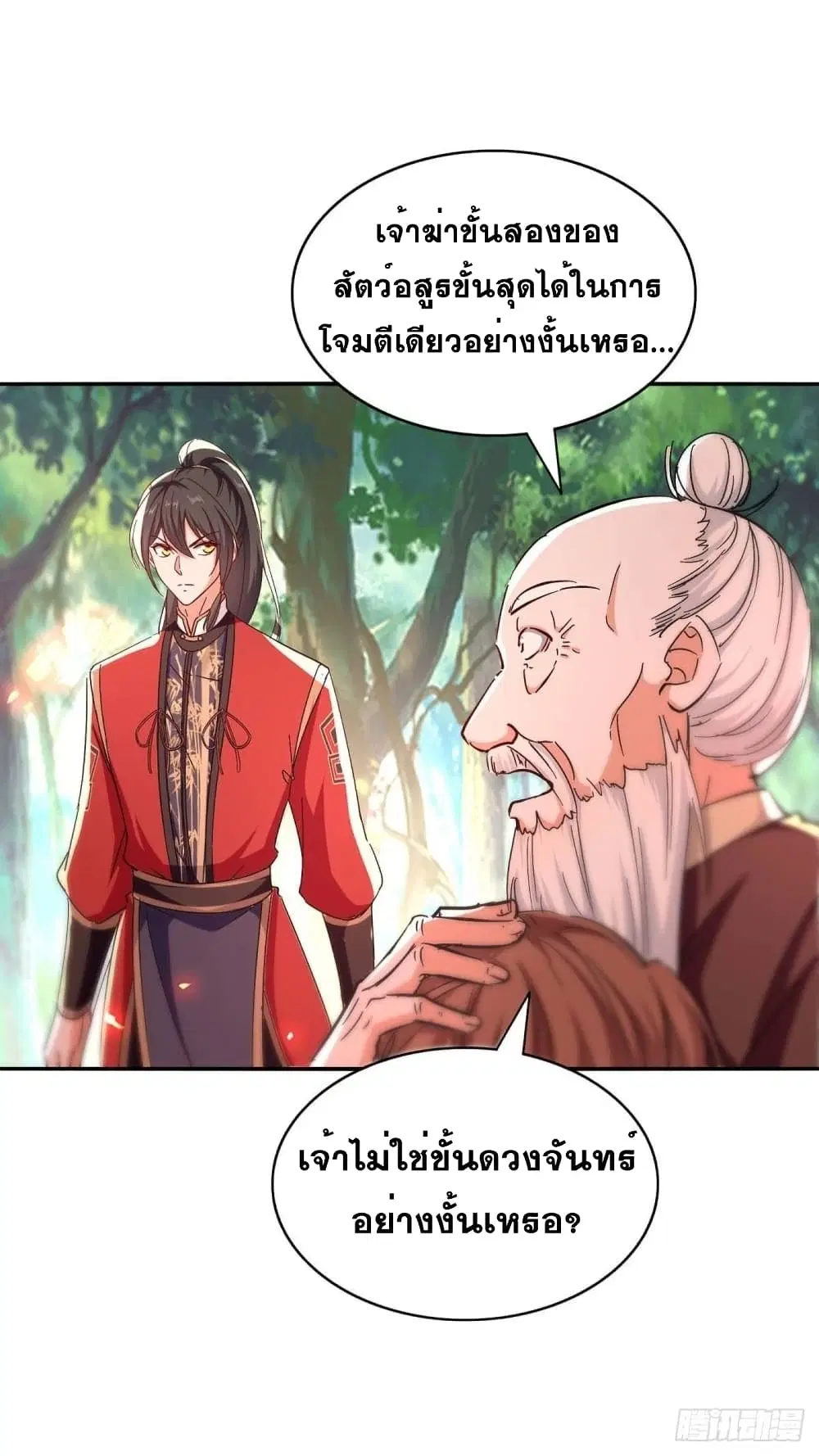 หน้า 18 จาก 23