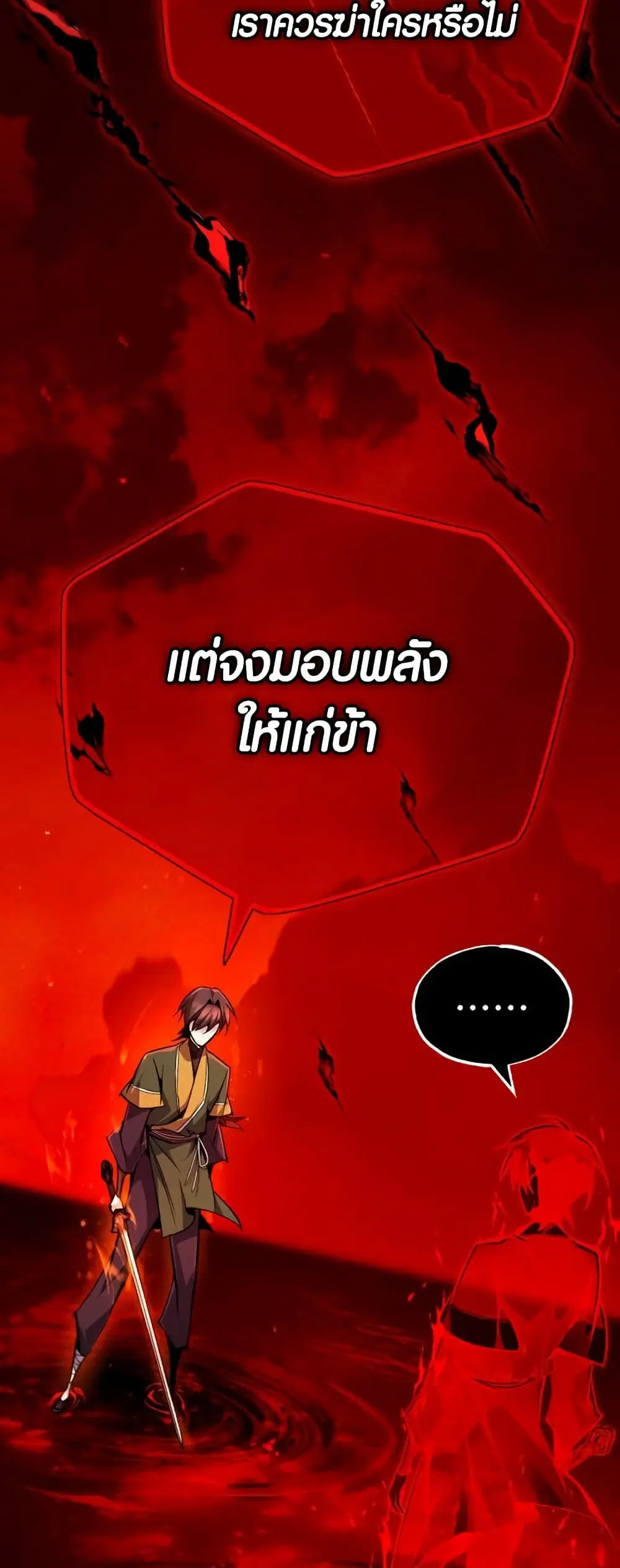 หน้า 49 จาก 93