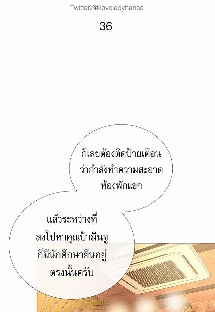หน้า 2 จาก 72
