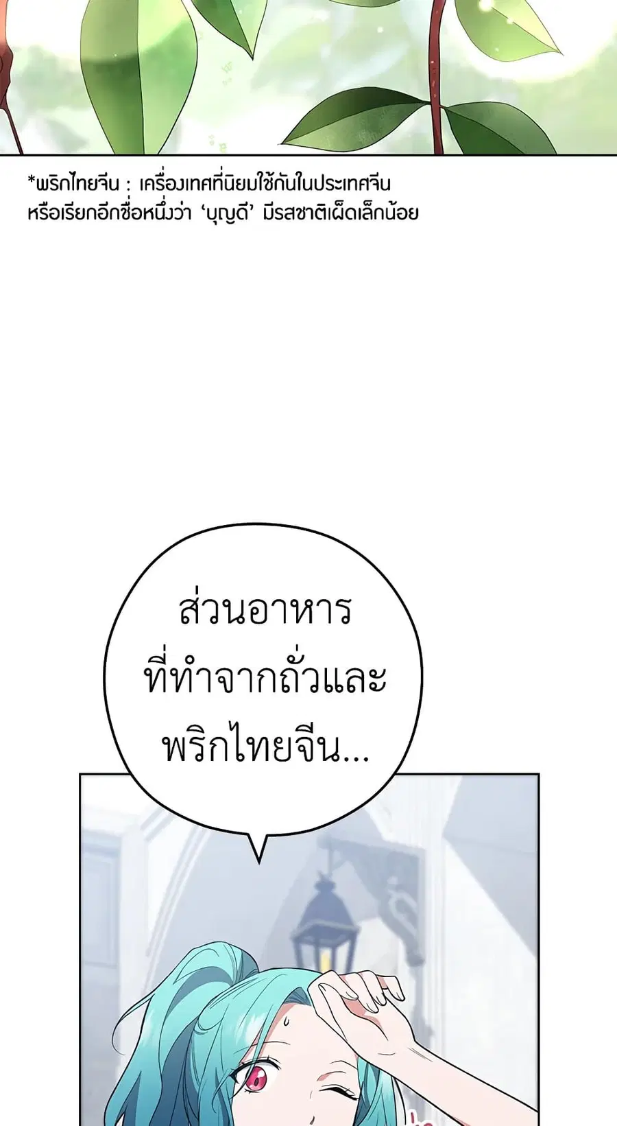หน้า 16 จาก 57