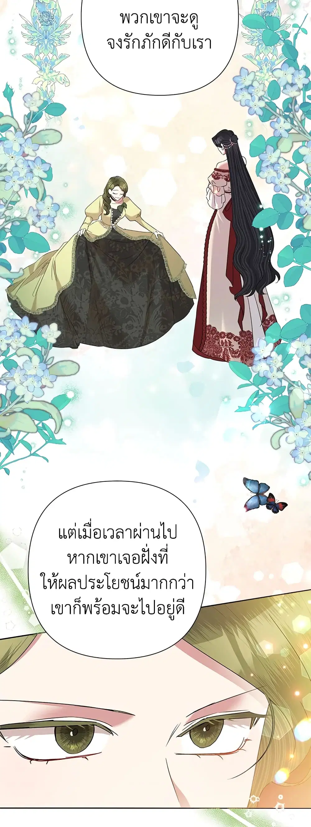 หน้า 17 จาก 51