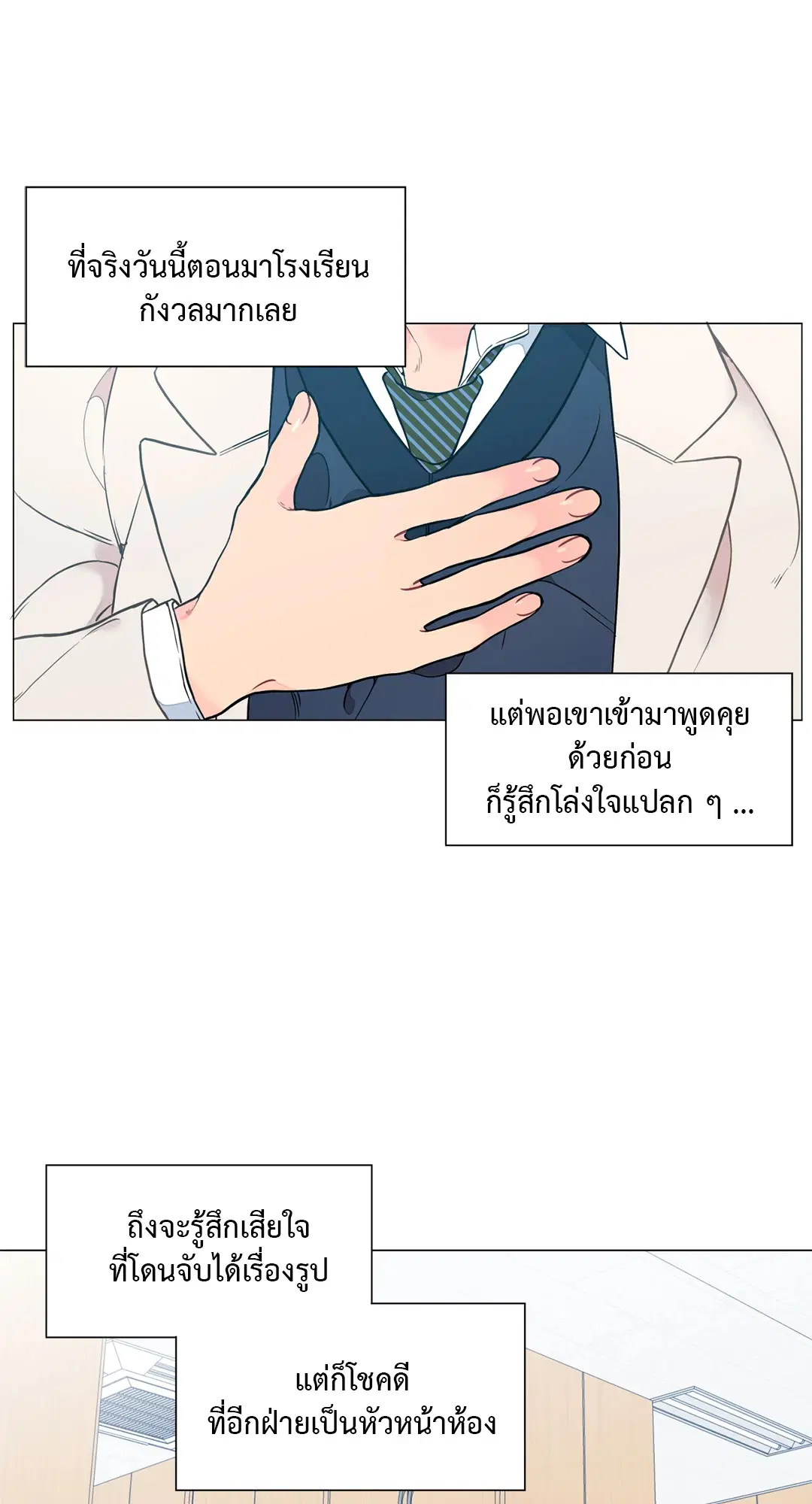 หน้า 8 จาก 75
