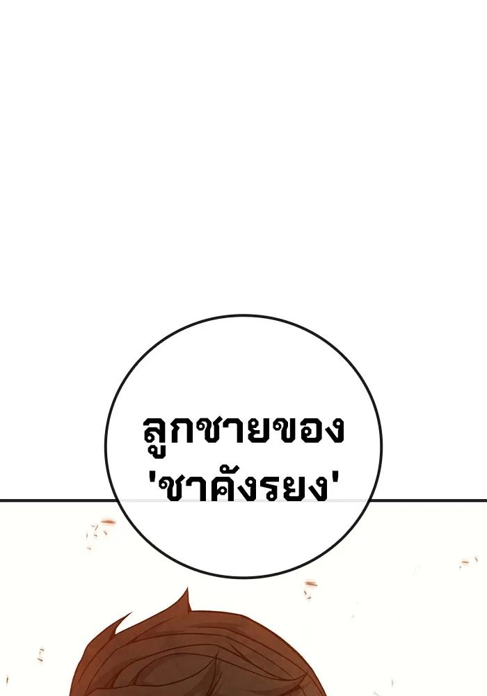หน้า 129 จาก 237