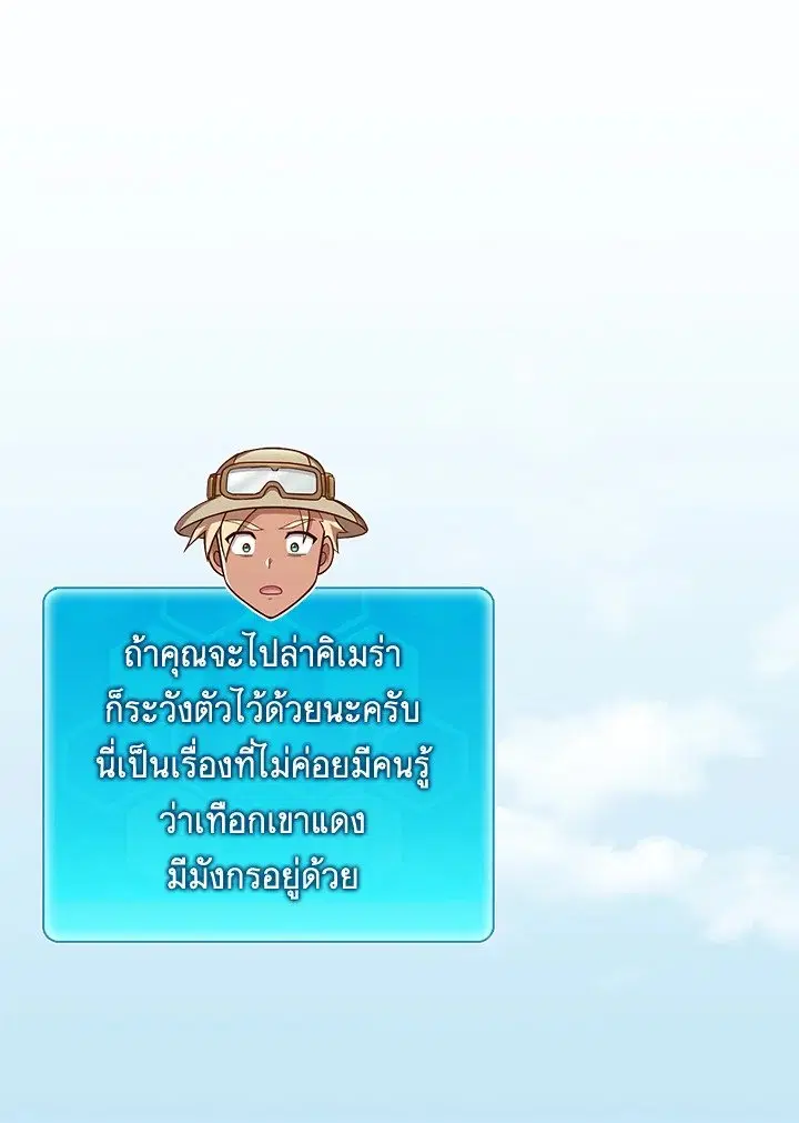 หน้า 22 จาก 105