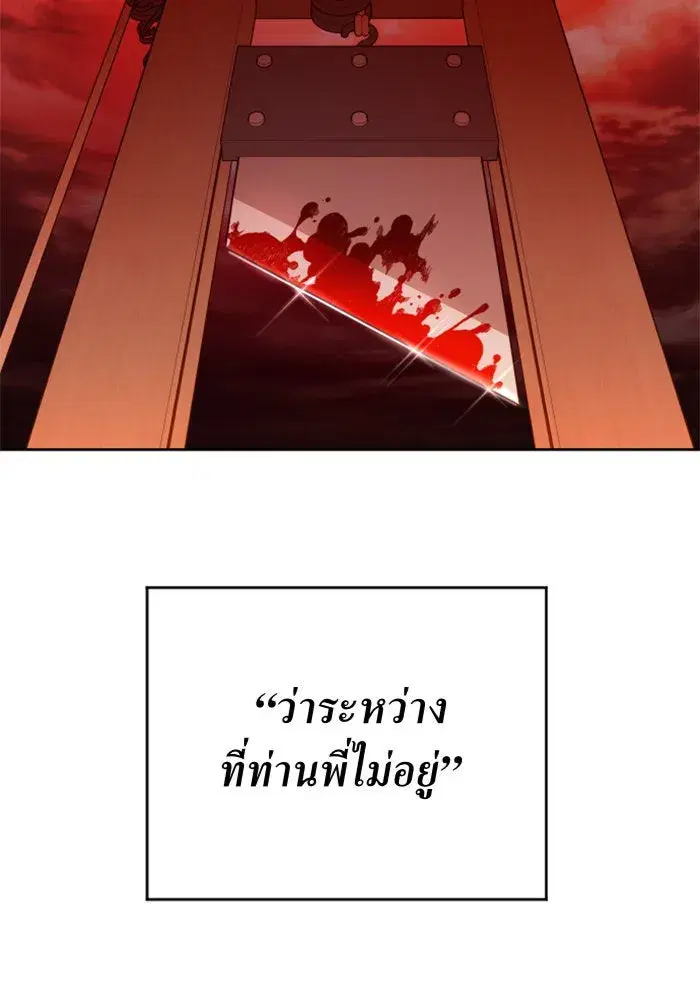 หน้า 88 จาก 168