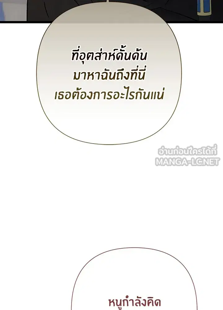 หน้า 57 จาก 119