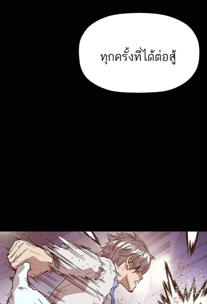 หน้า 115 จาก 167