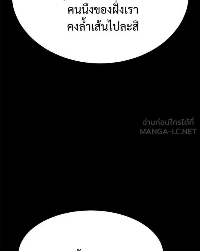 หน้า 108 จาก 211
