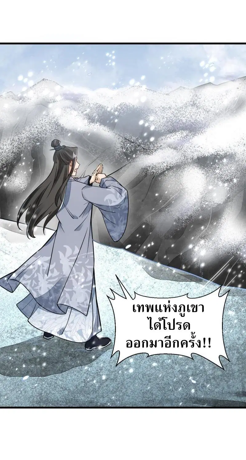 หน้า 7 จาก 38