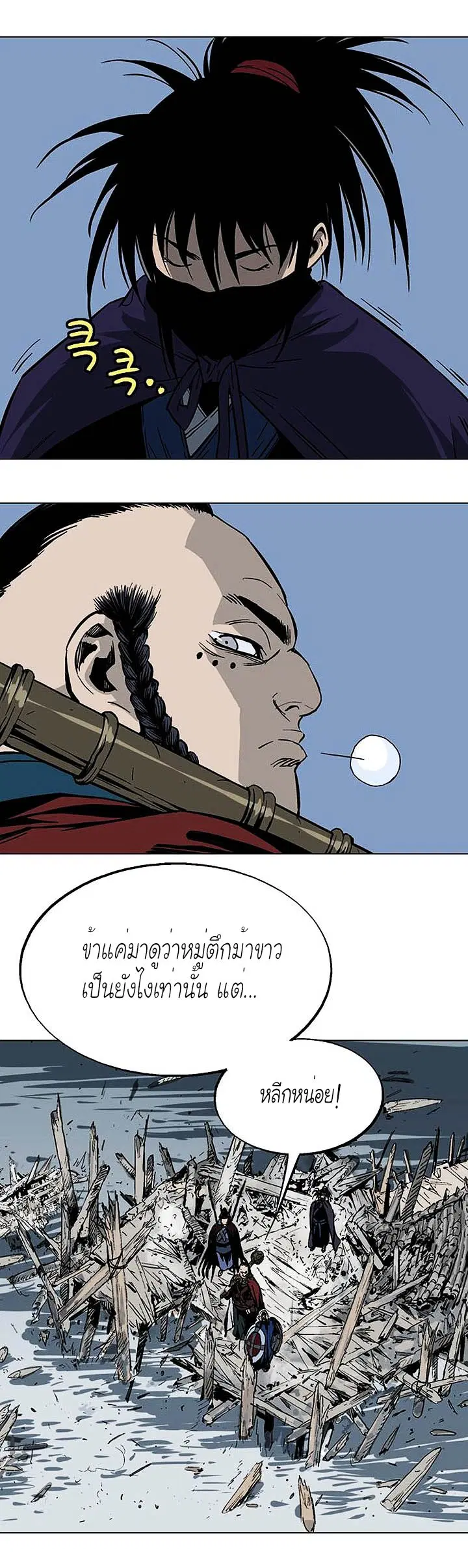 หน้า 10 จาก 33