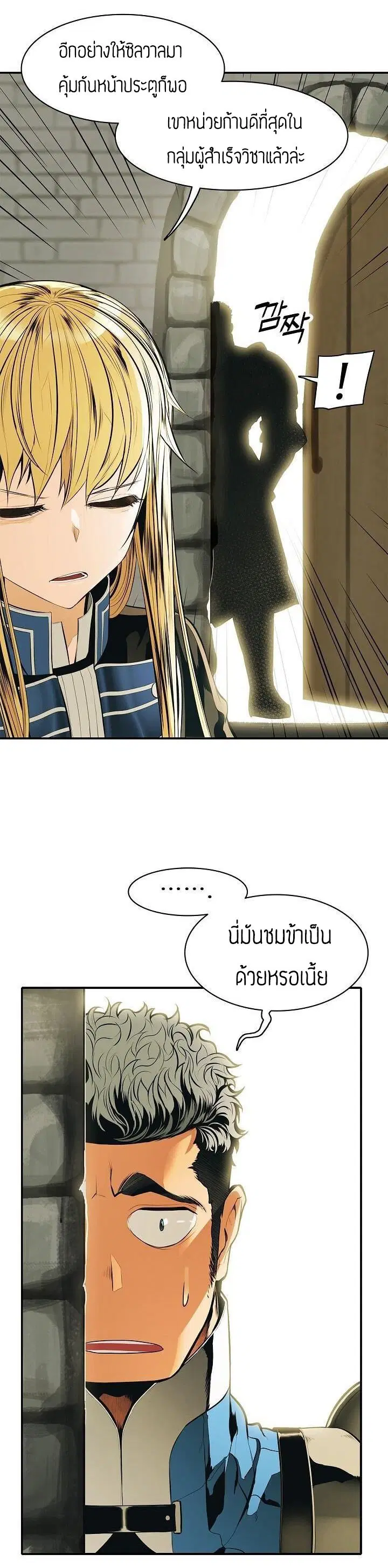หน้า 36 จาก 52