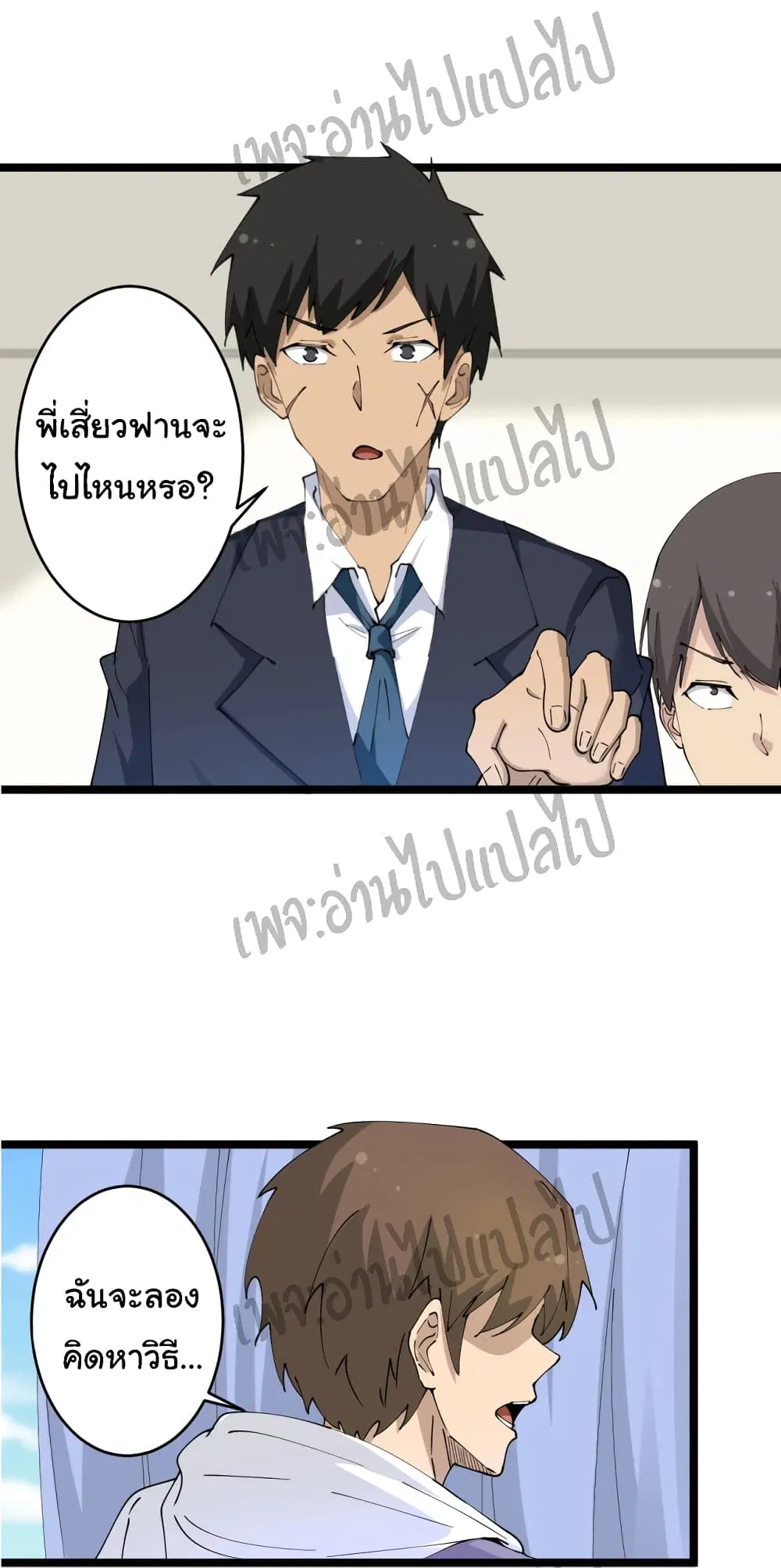 หน้า 20 จาก 36