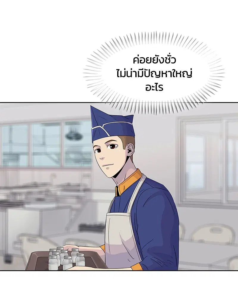 หน้า 8 จาก 103