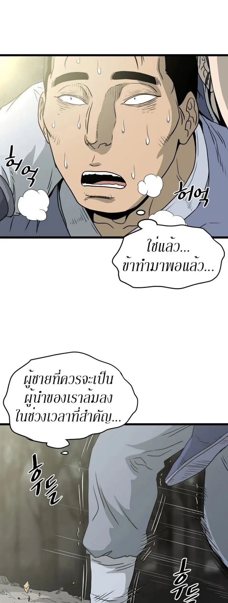 หน้า 50 จาก 54