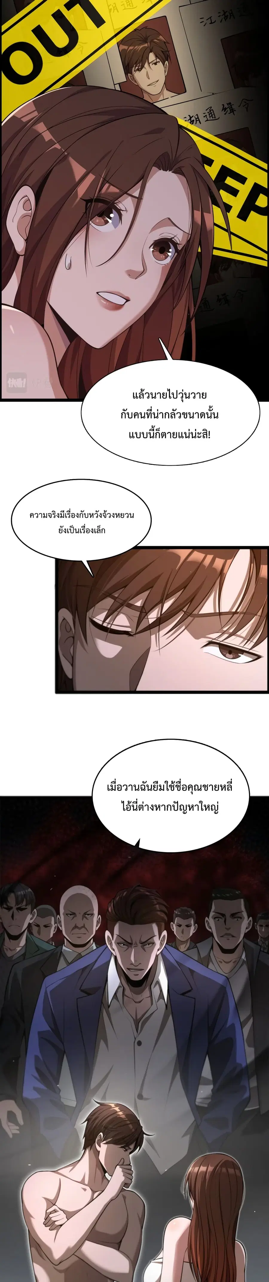 หน้า 12 จาก 22