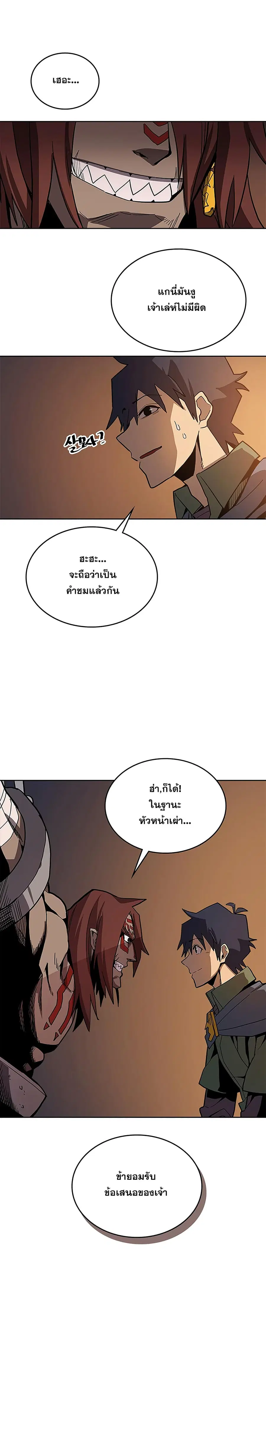 หน้า 23 จาก 38