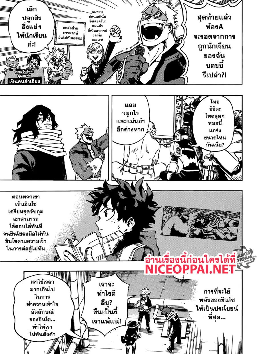 หน้า 10 จาก 15