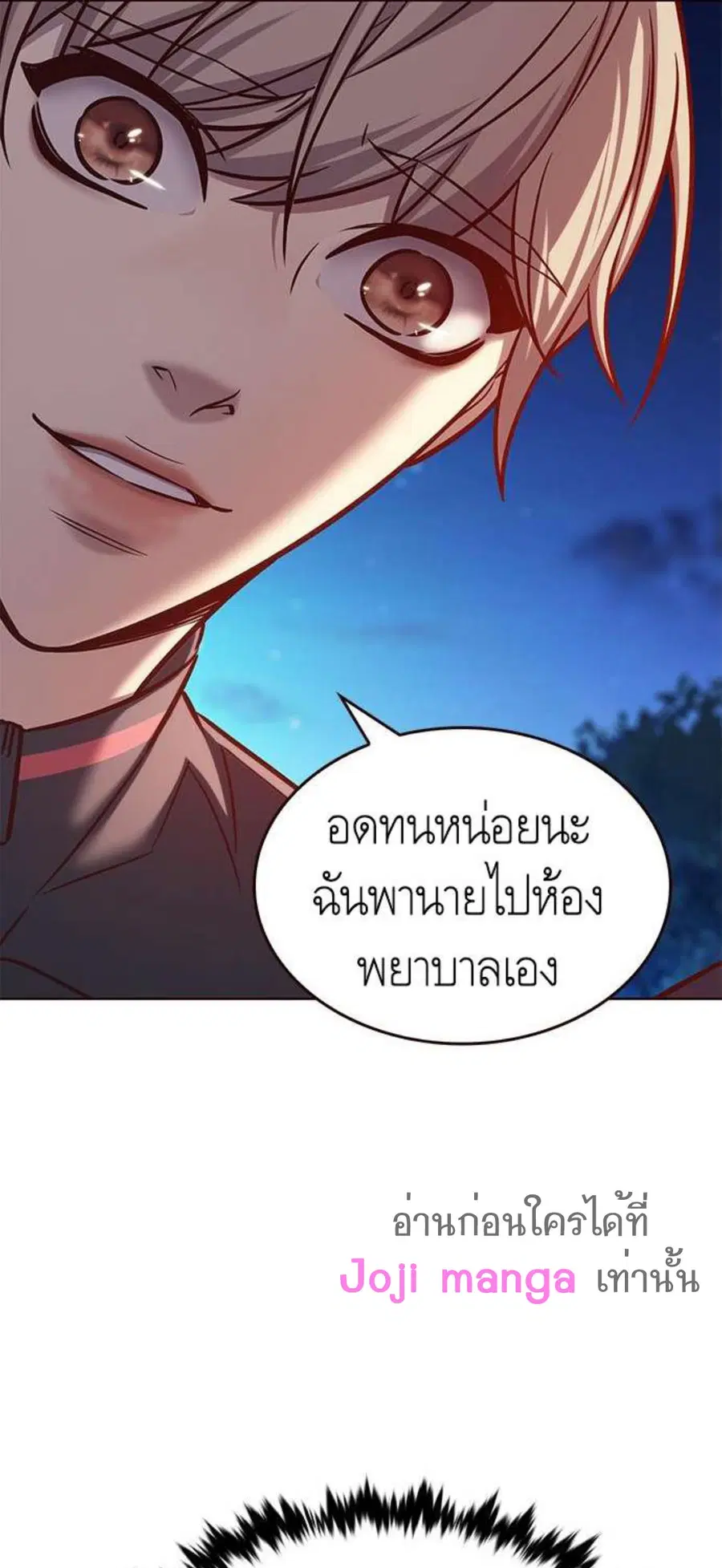 หน้า 31 จาก 102