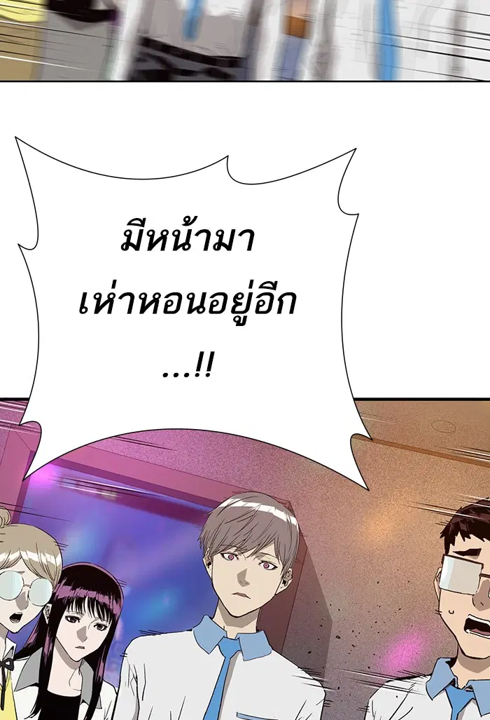 หน้า 35 จาก 118