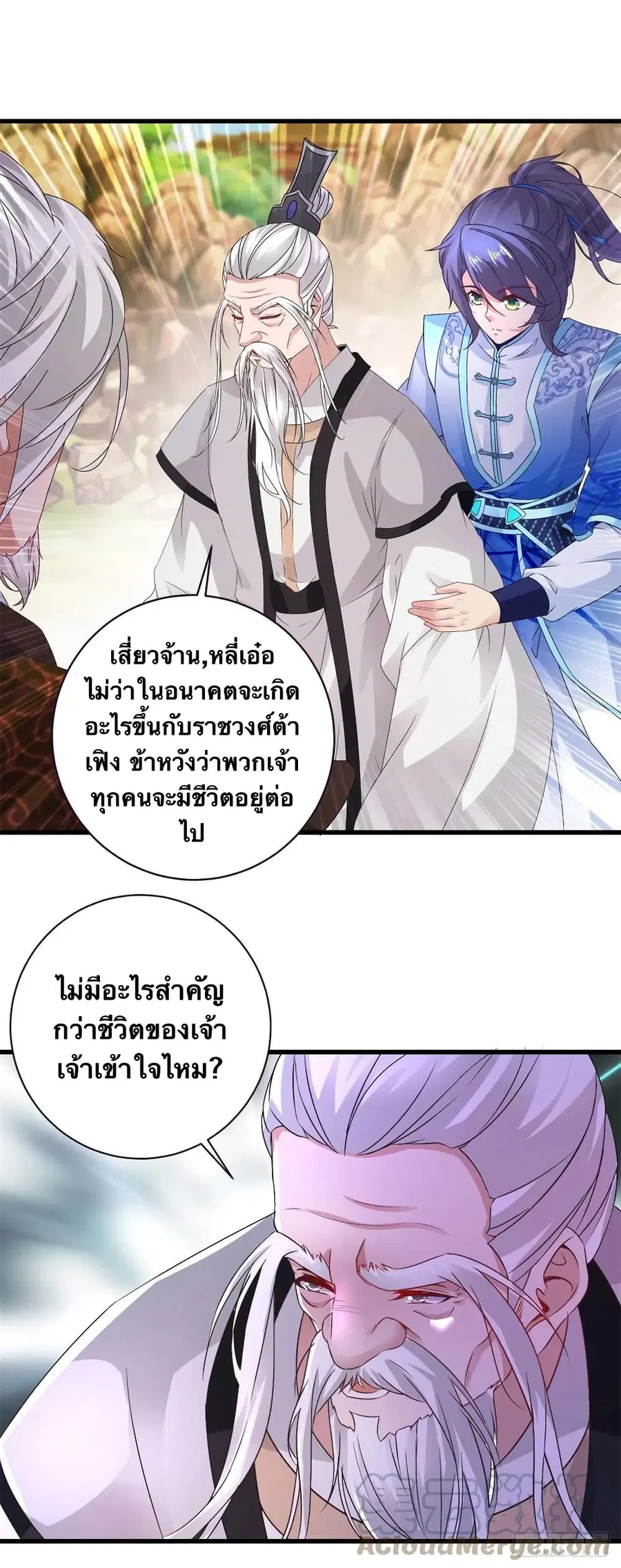 หน้า 5 จาก 28