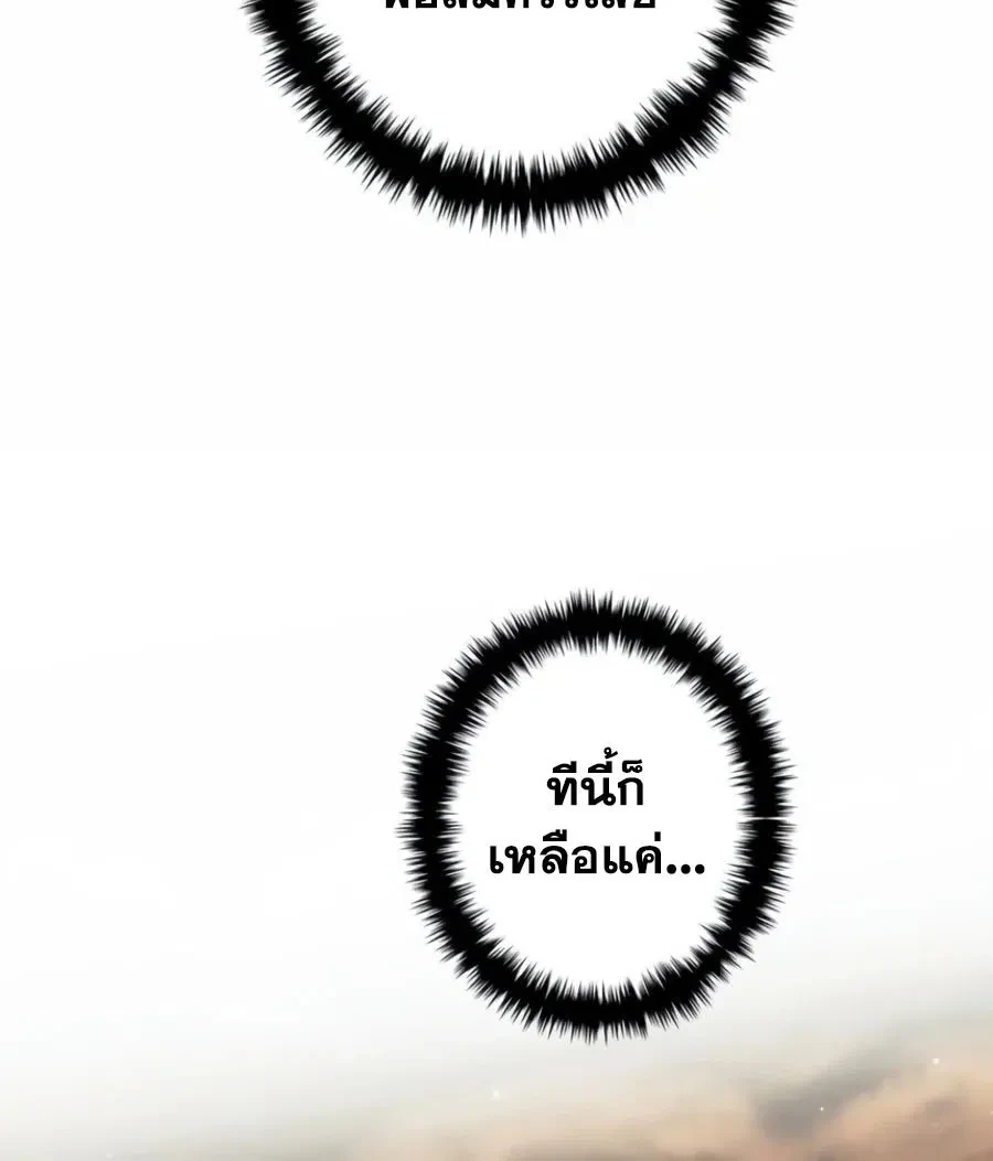 หน้า 5 จาก 64