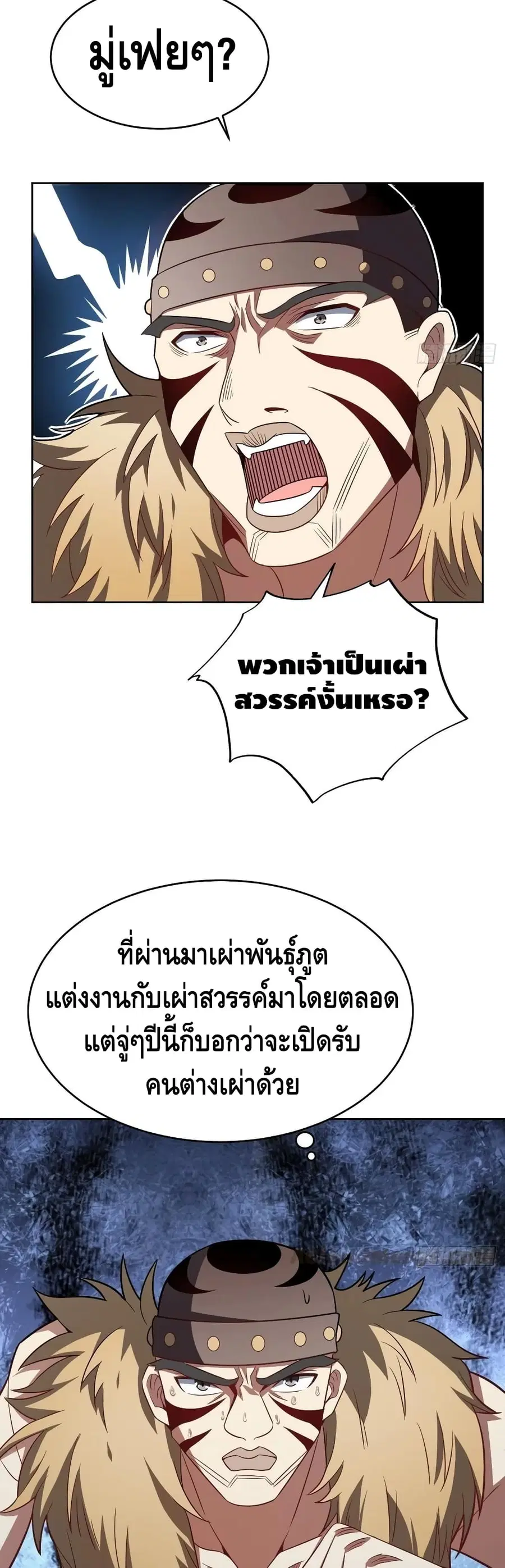 หน้า 29 จาก 37