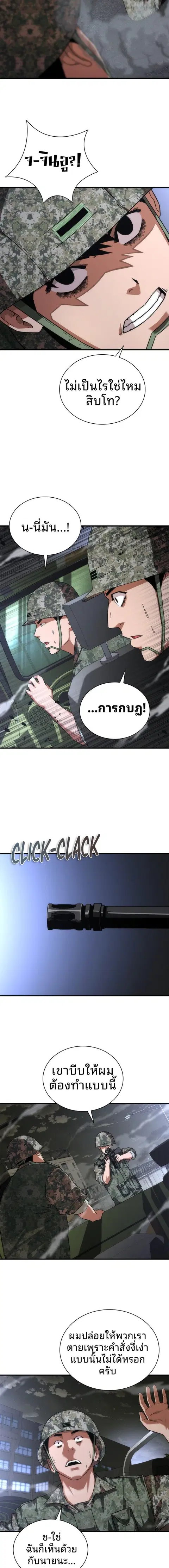 หน้า 12 จาก 18