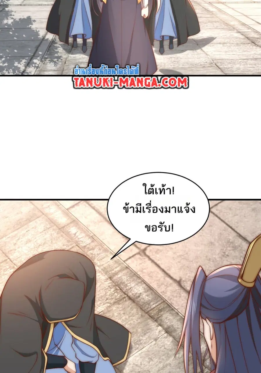 หน้า 11 จาก 35