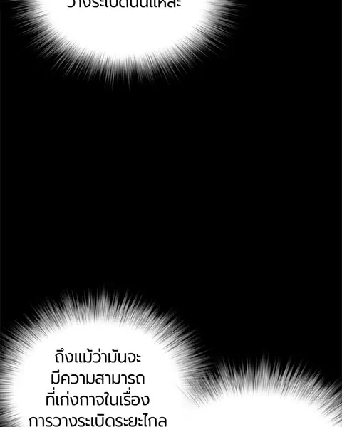 หน้า 53 จาก 154