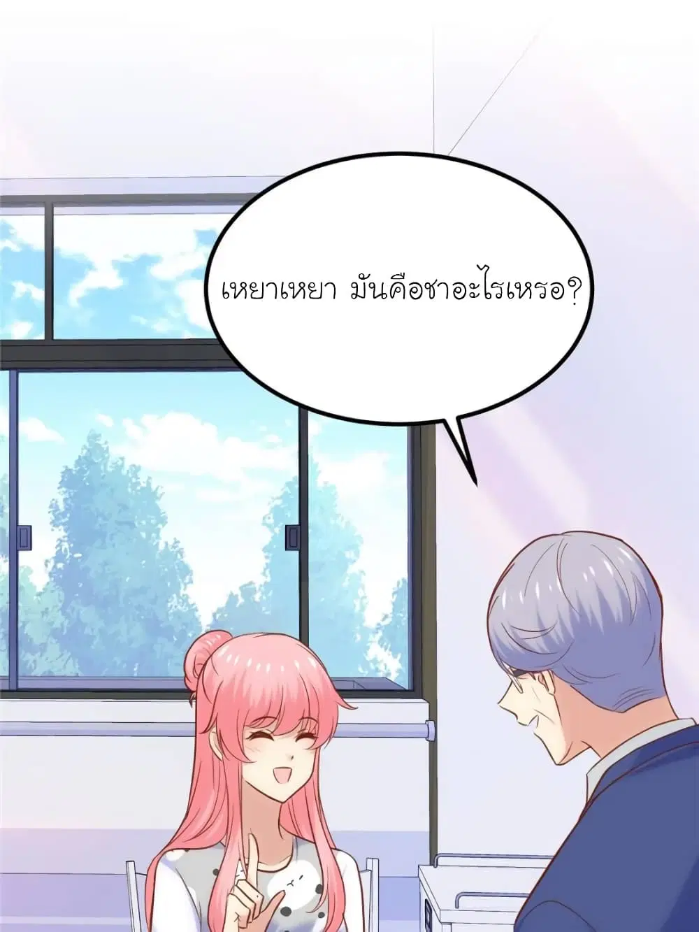 หน้า 66 จาก 74