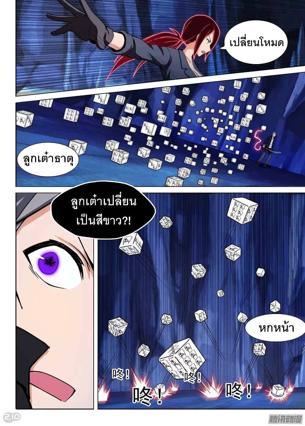 หน้า 9 จาก 13