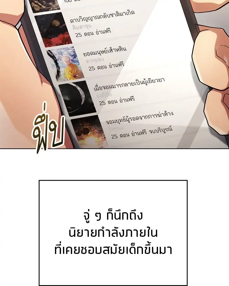 หน้า 76 จาก 185
