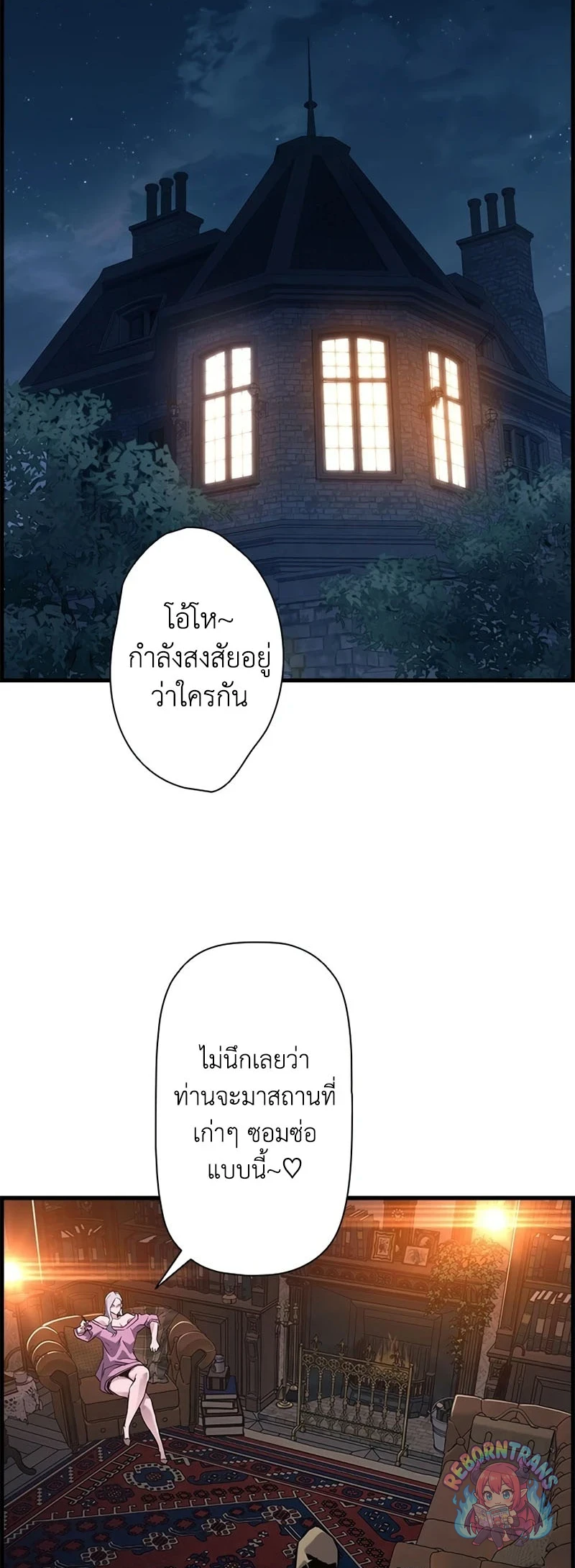 หน้า 69 จาก 73