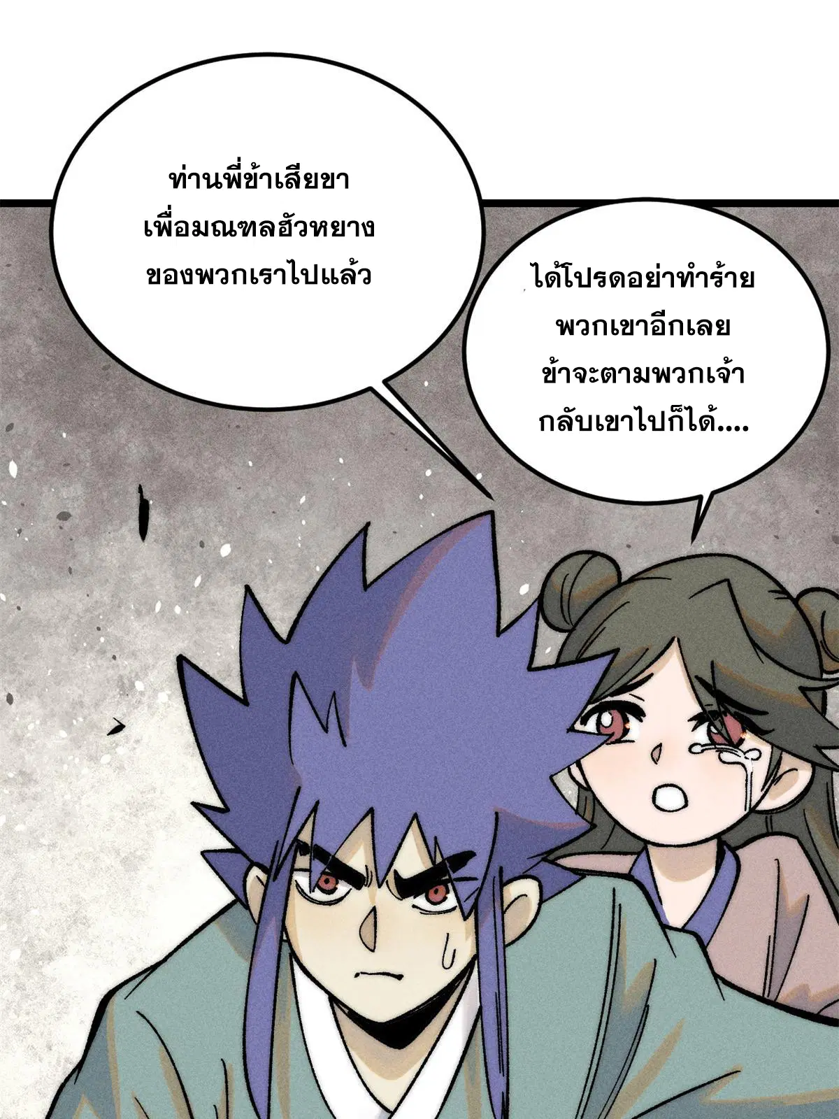 หน้า 42 จาก 82